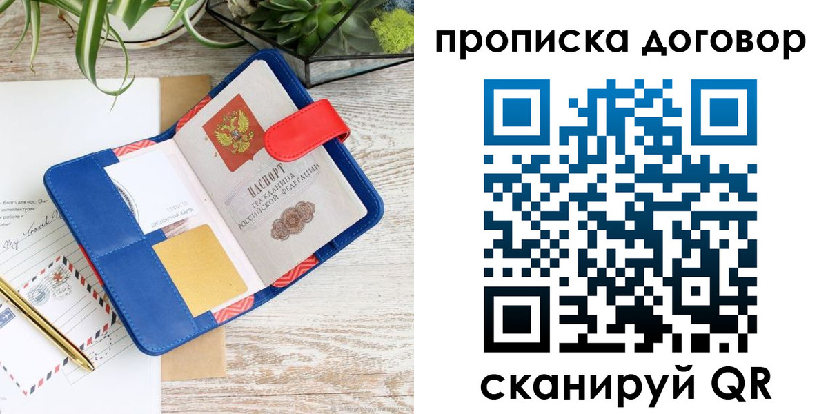 форма 3 в Бородино